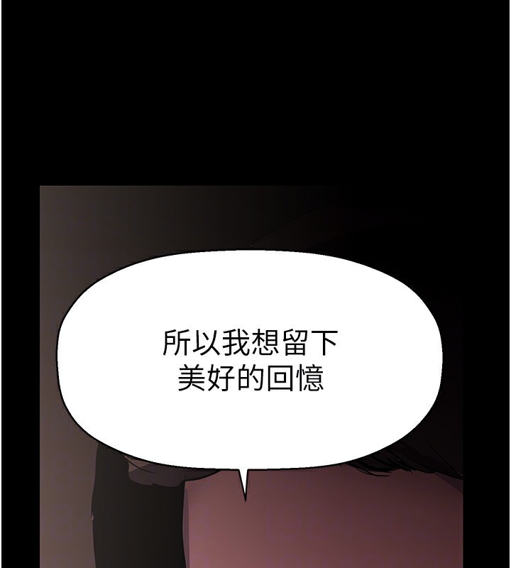 133P - 美丽新世界