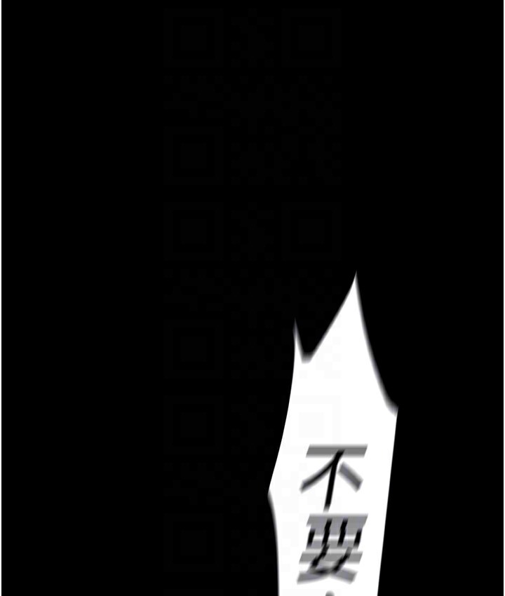 136P - 美丽新世界