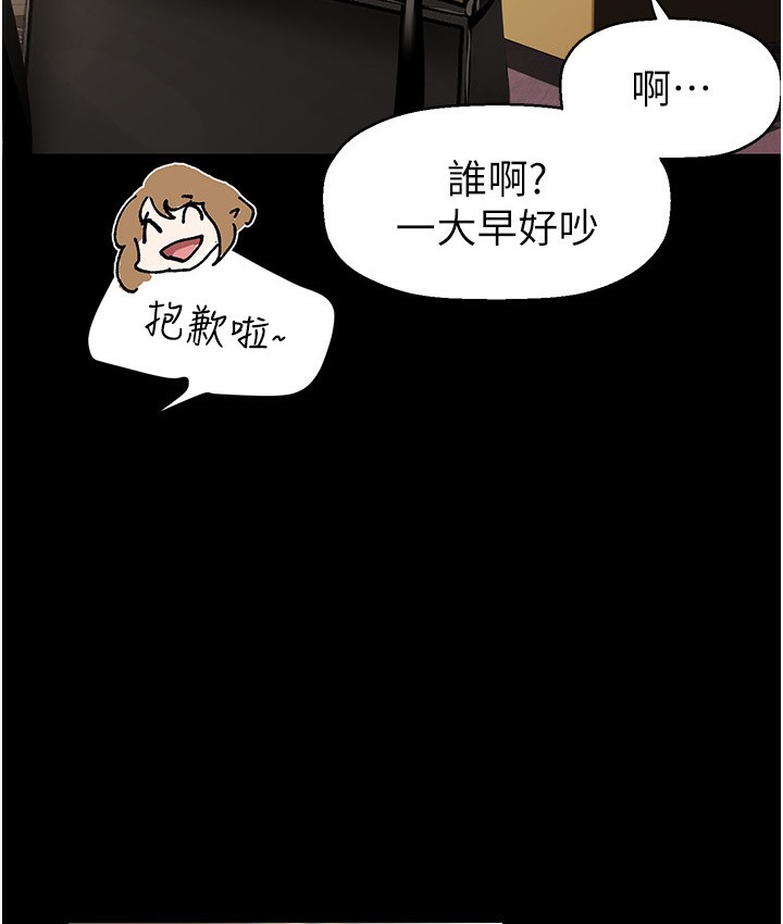 14P - 美丽新世界