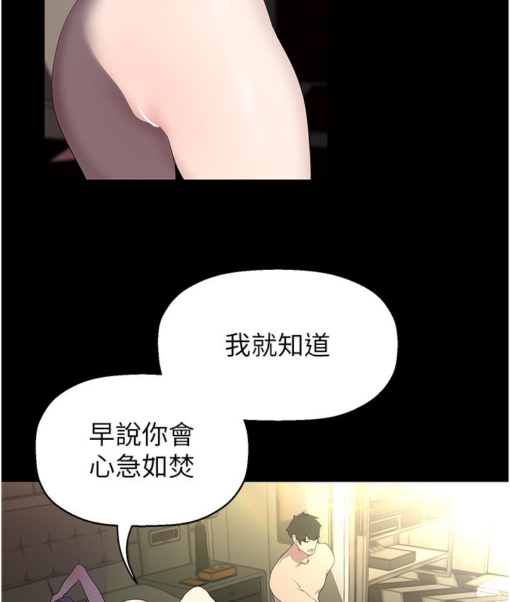 16P - 美丽新世界