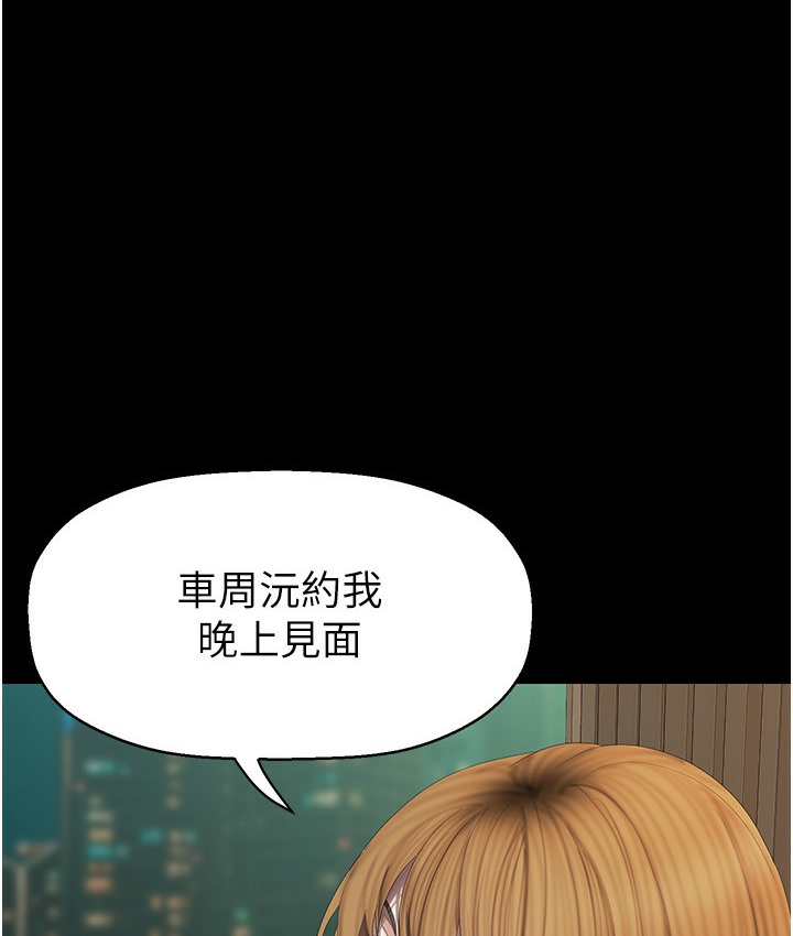 18P - 美丽新世界