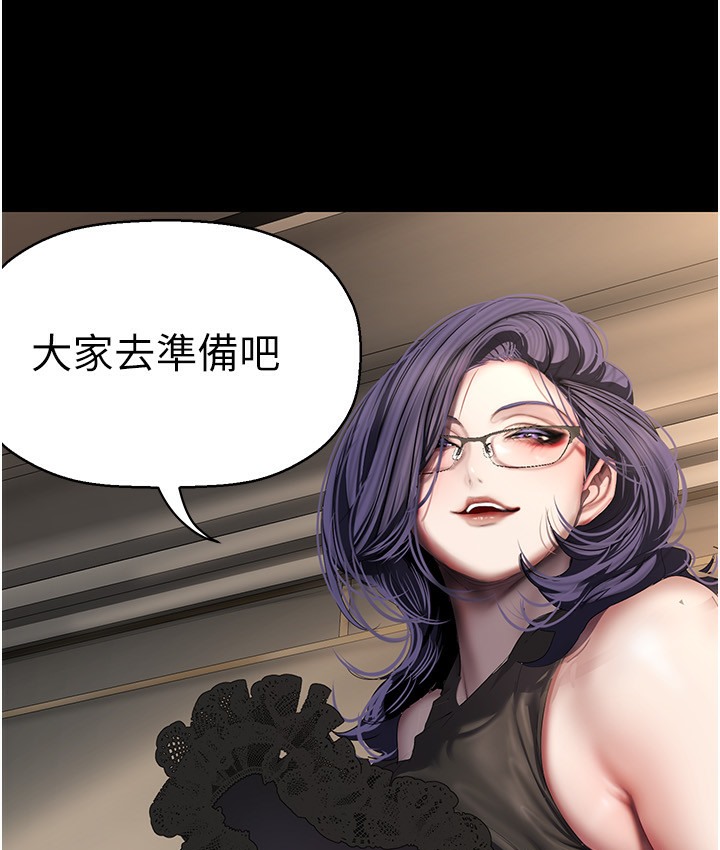 21P - 美丽新世界