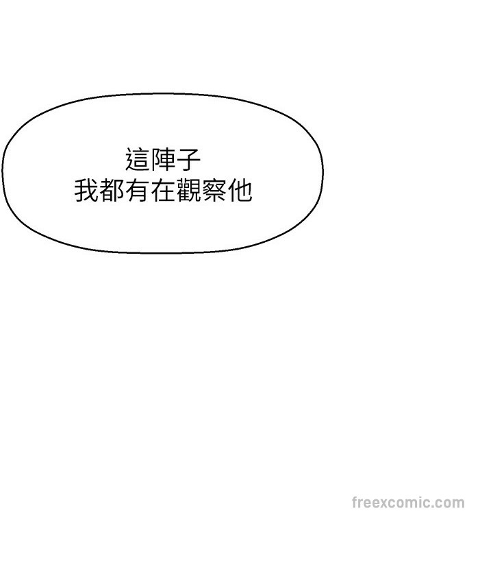 40P - 美丽新世界