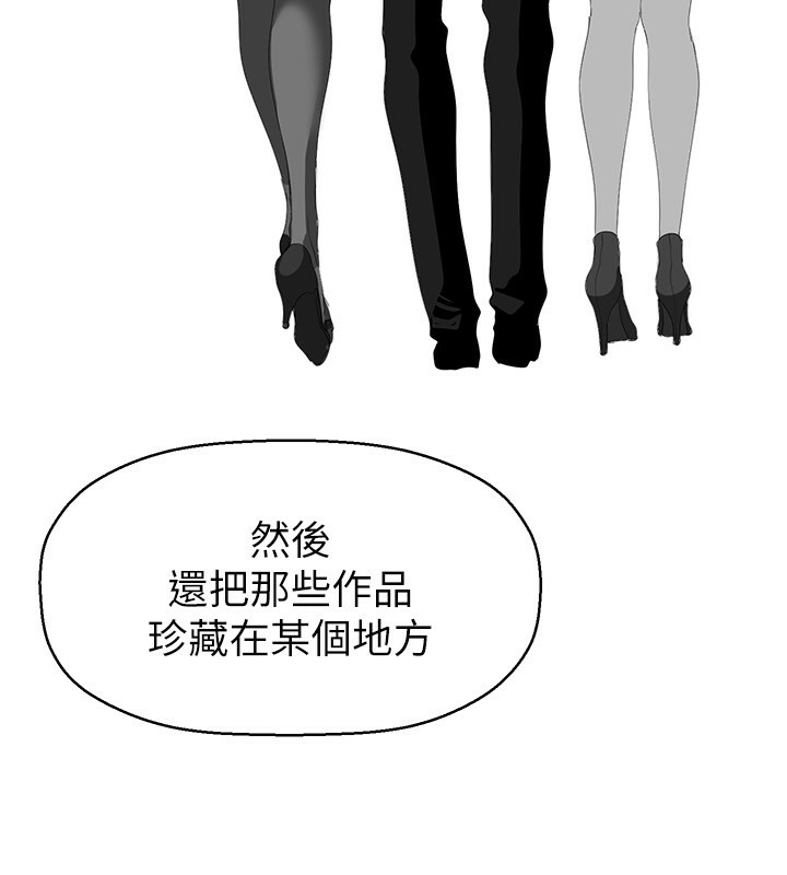42P - 美丽新世界