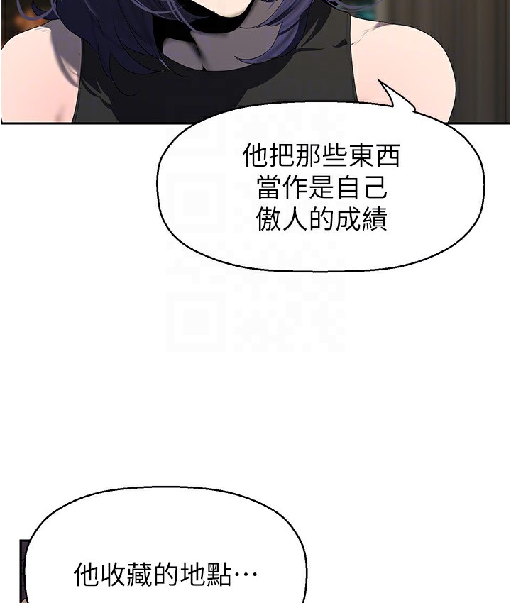 45P - 美丽新世界