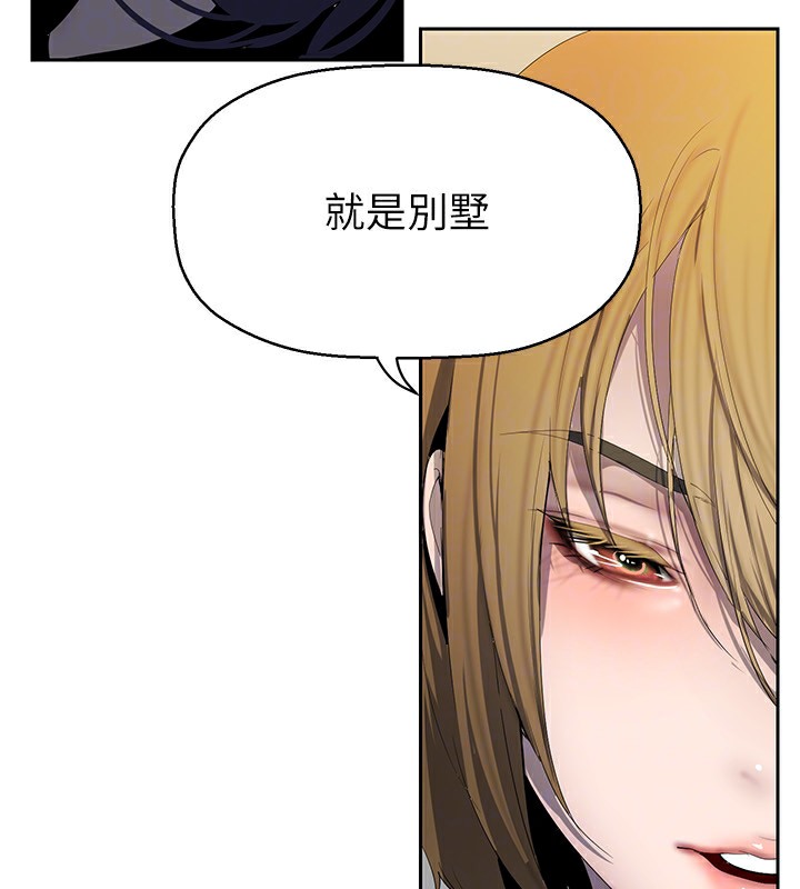 47P - 美丽新世界