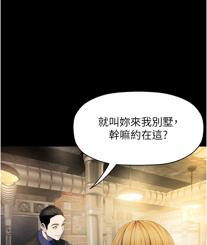 51P - 美丽新世界