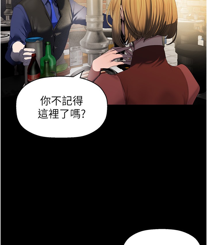 52P - 美丽新世界