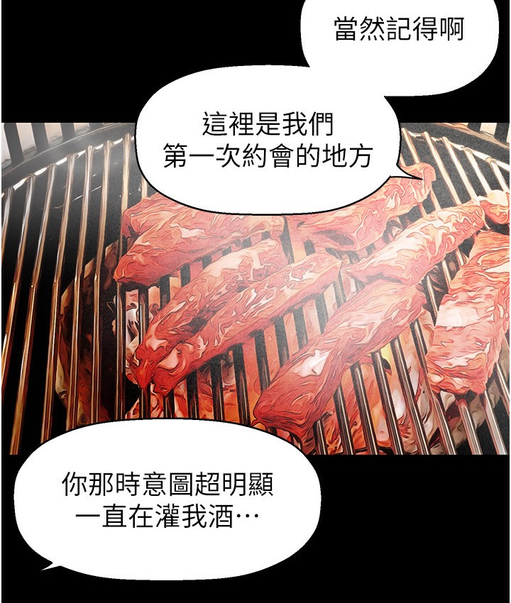 53P - 美丽新世界