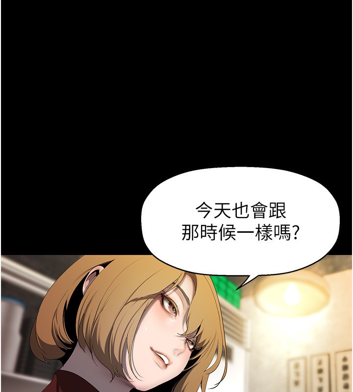 54P - 美丽新世界