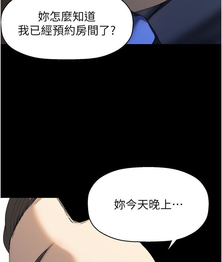56P - 美丽新世界