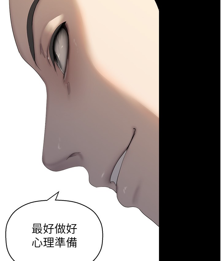 57P - 美丽新世界