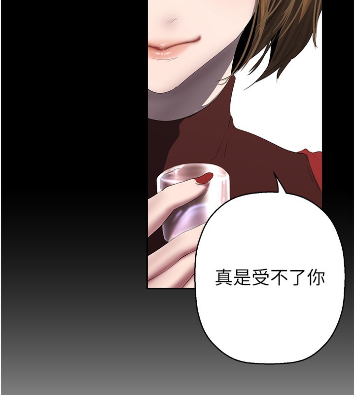 59P - 美丽新世界