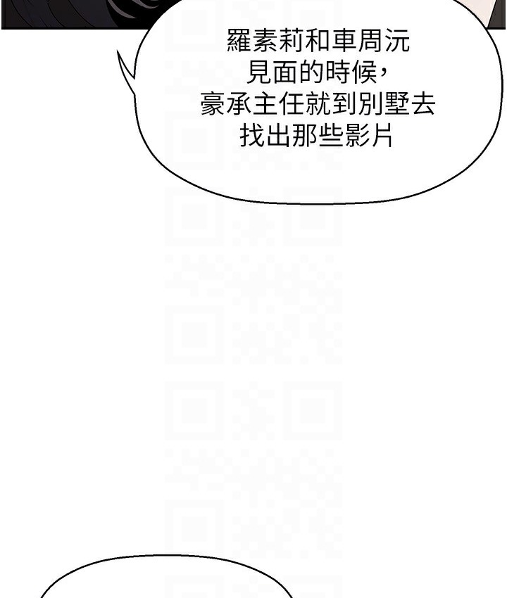 61P - 美丽新世界