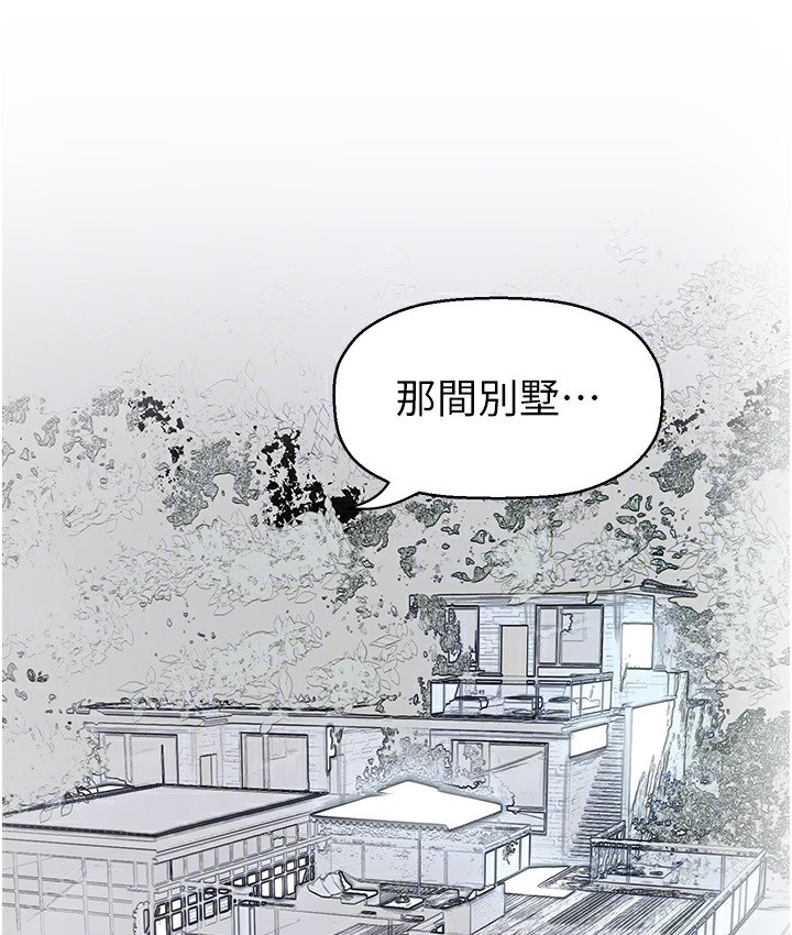 63P - 美丽新世界