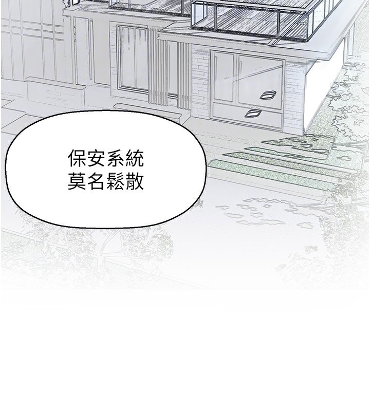 64P - 美丽新世界