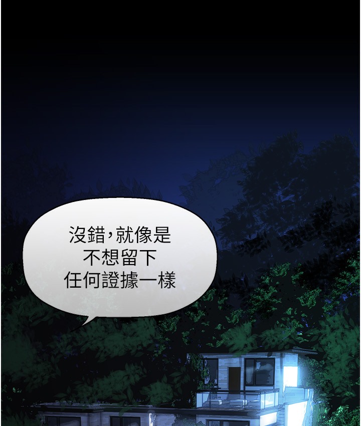 67P - 美丽新世界
