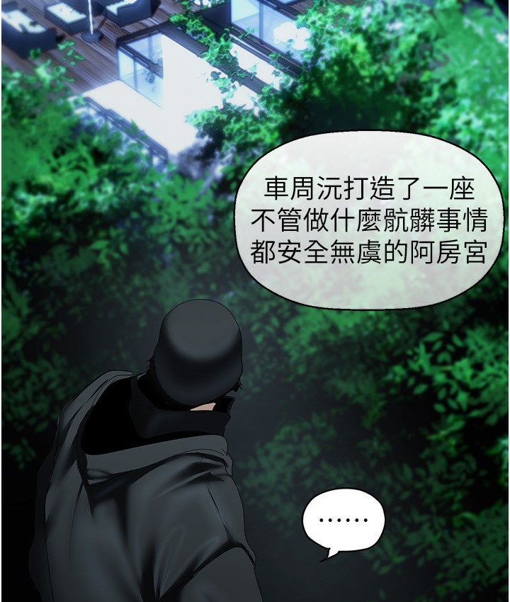 70P - 美丽新世界