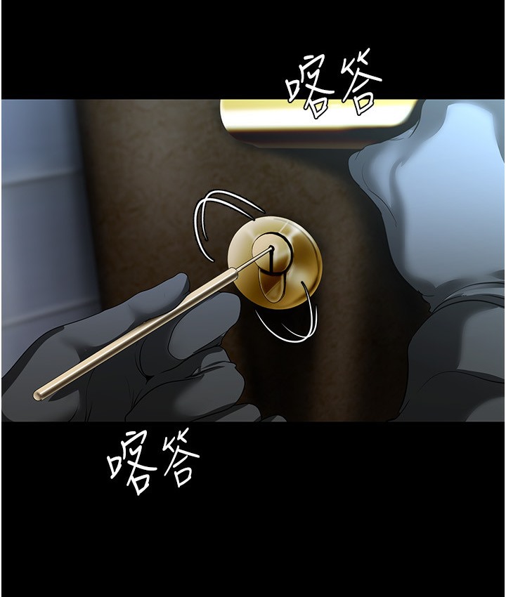73P - 美丽新世界