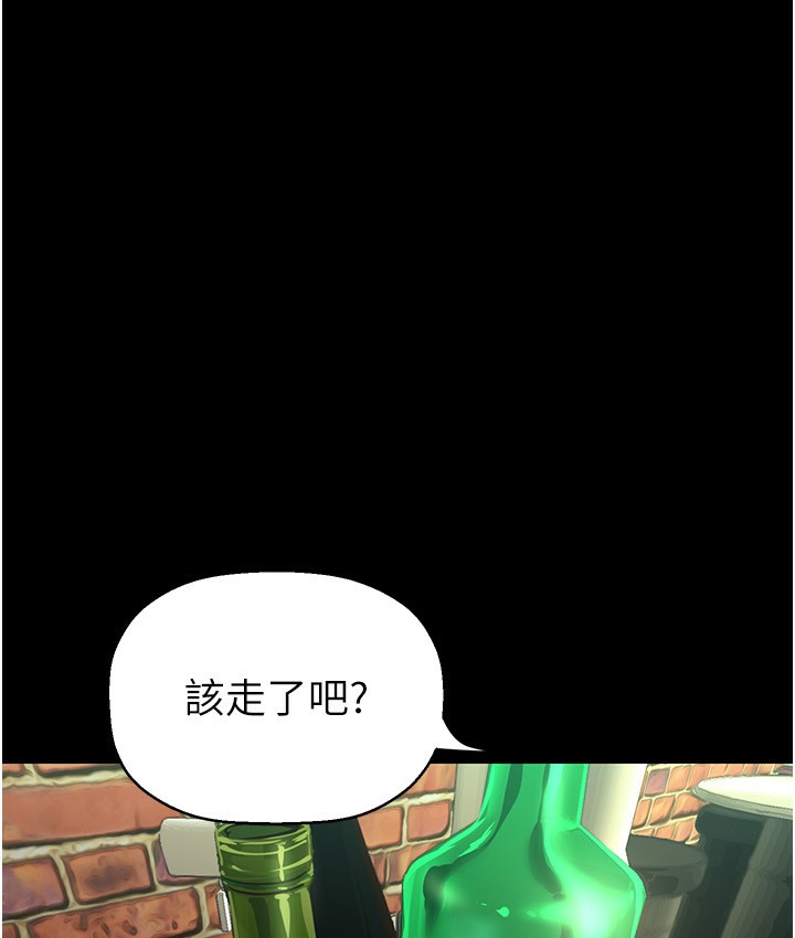84P - 美丽新世界