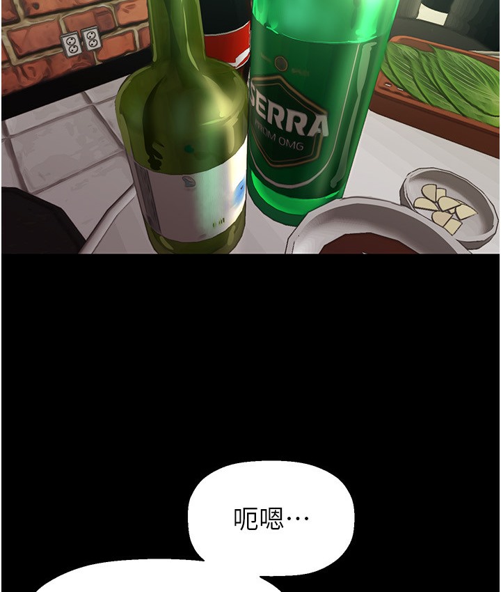 85P - 美丽新世界