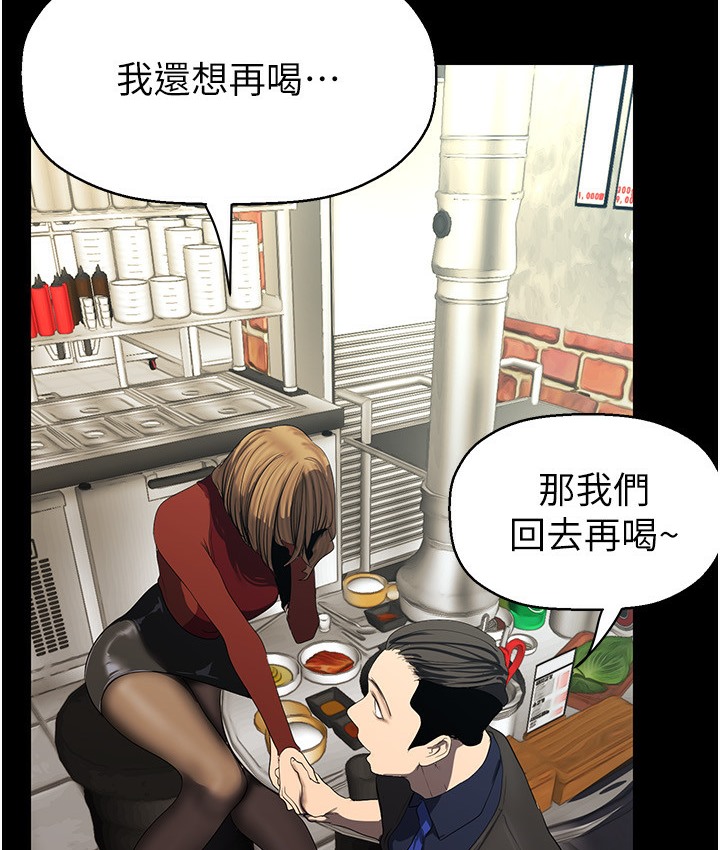 86P - 美丽新世界