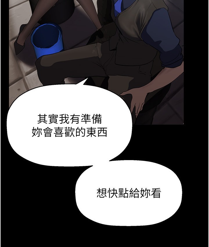 87P - 美丽新世界