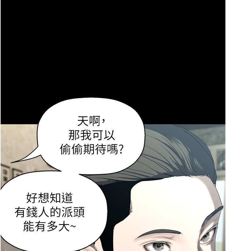 88P - 美丽新世界