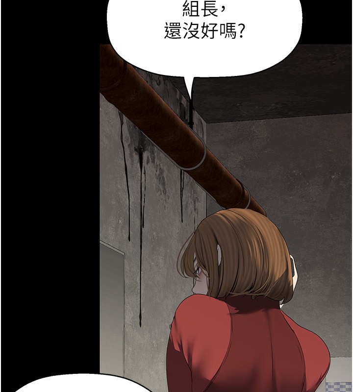 93P - 美丽新世界