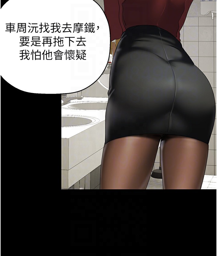 94P - 美丽新世界