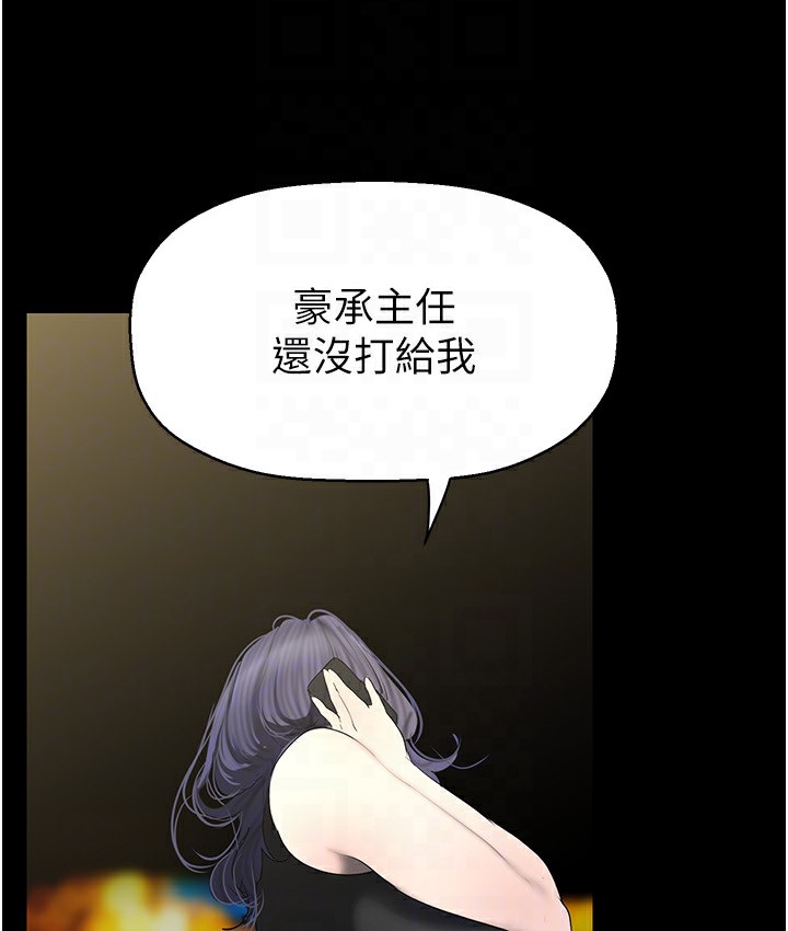 95P - 美丽新世界