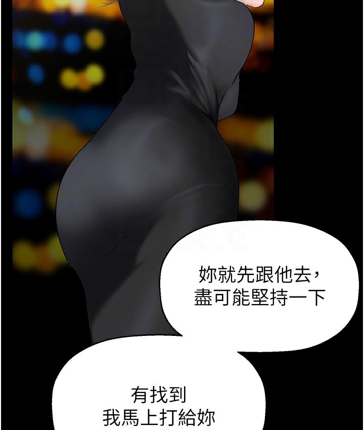 96P - 美丽新世界