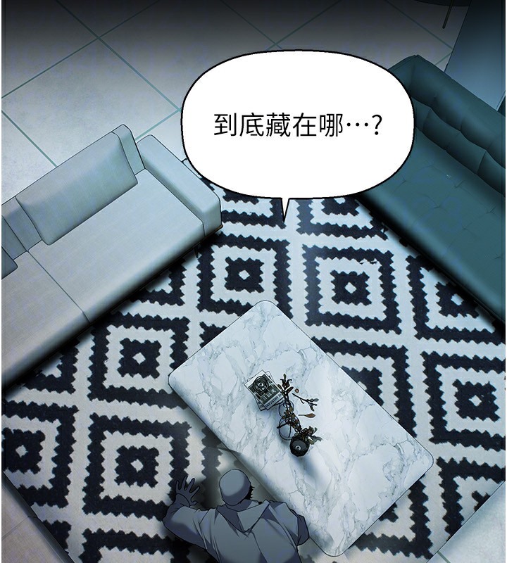 98P - 美丽新世界