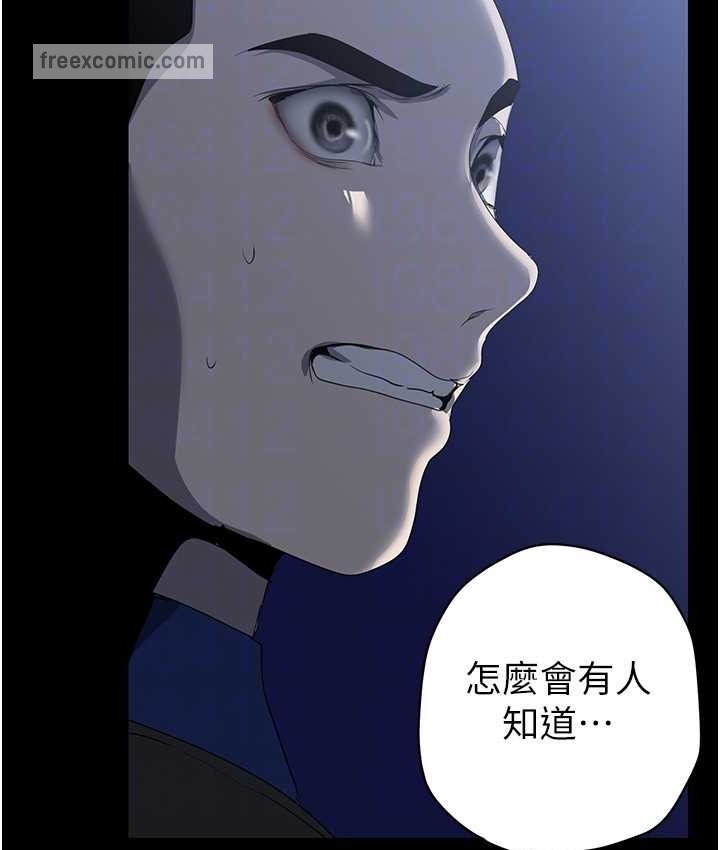 100P - 美丽新世界