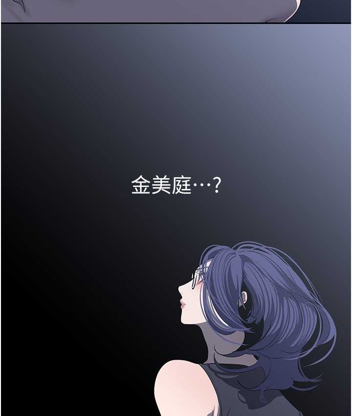 102P - 美丽新世界