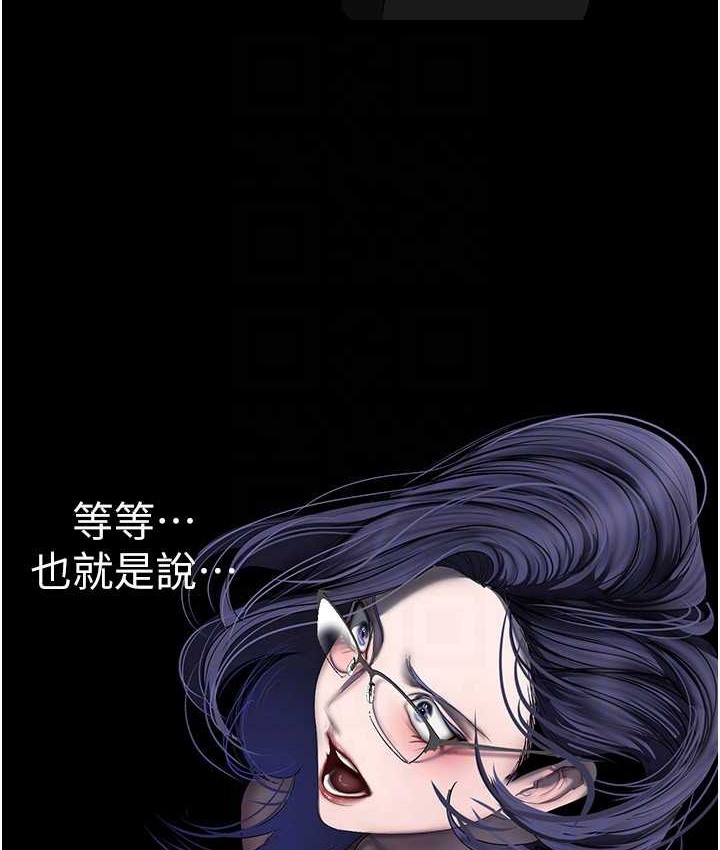 104P - 美丽新世界