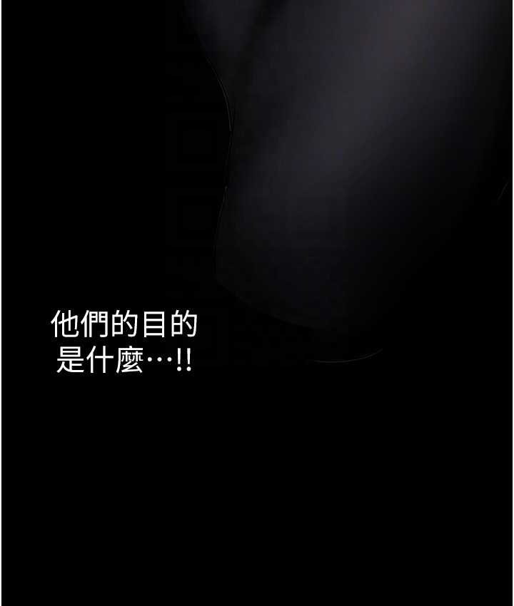 106P - 美丽新世界