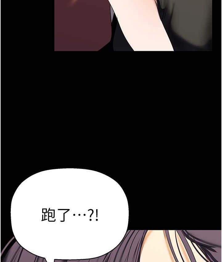 111P - 美丽新世界