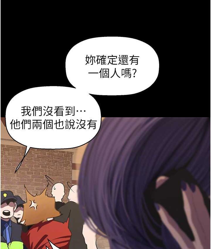 114P - 美丽新世界