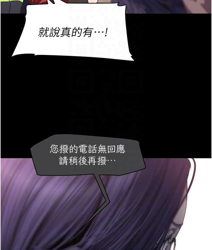 115P - 美丽新世界