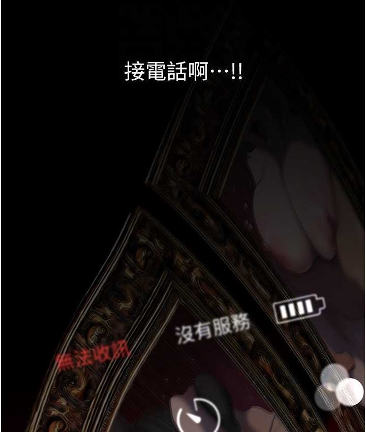117P - 美丽新世界