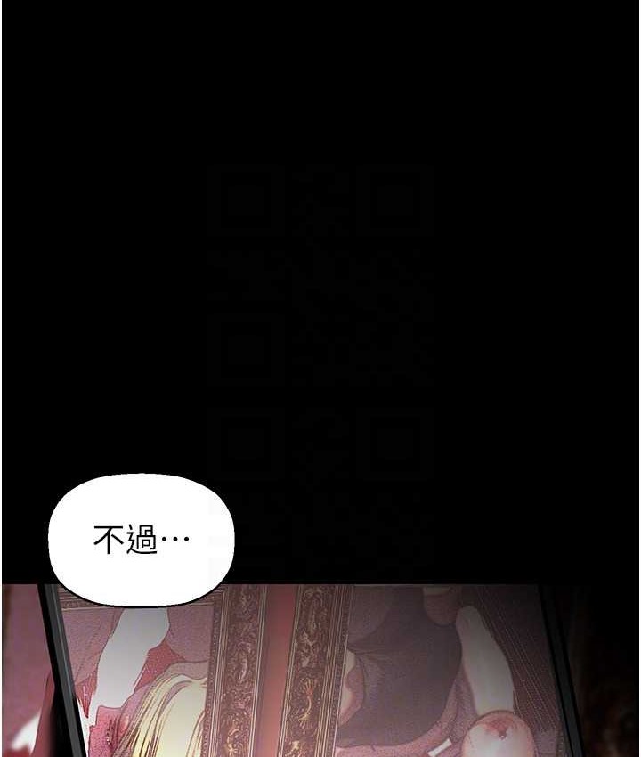 121P - 美丽新世界