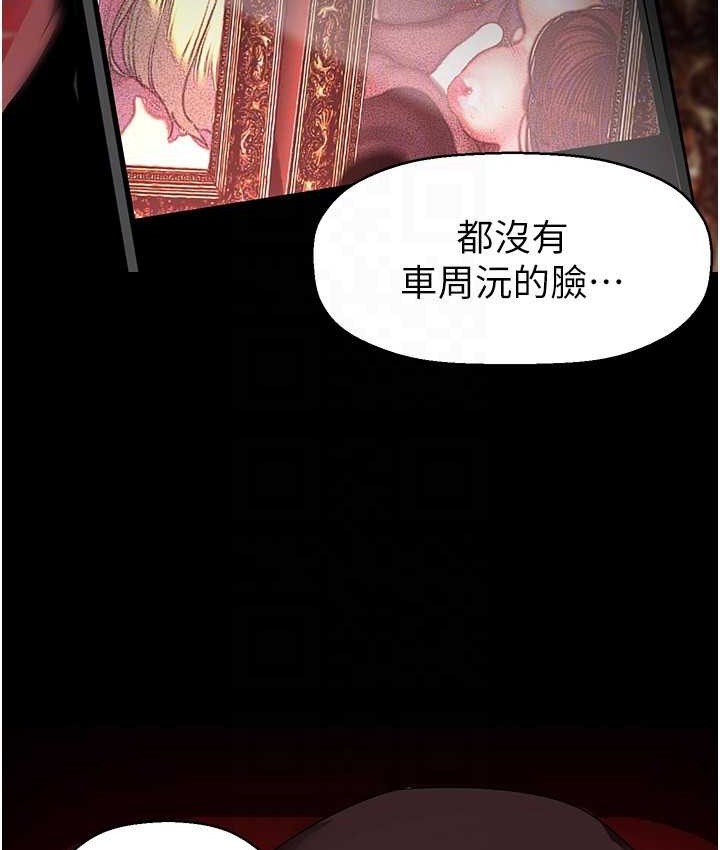 122P - 美丽新世界