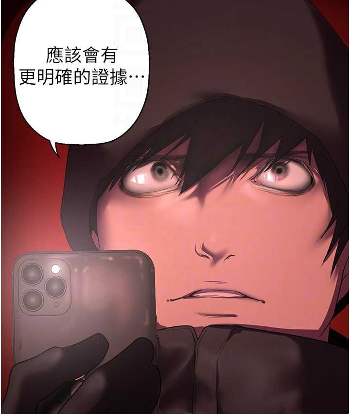 123P - 美丽新世界