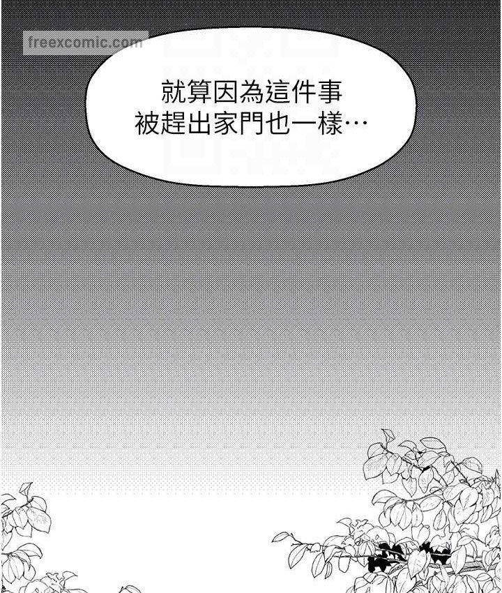 25P - 美丽新世界
