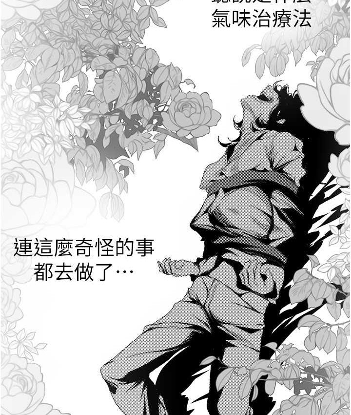 29P - 美丽新世界
