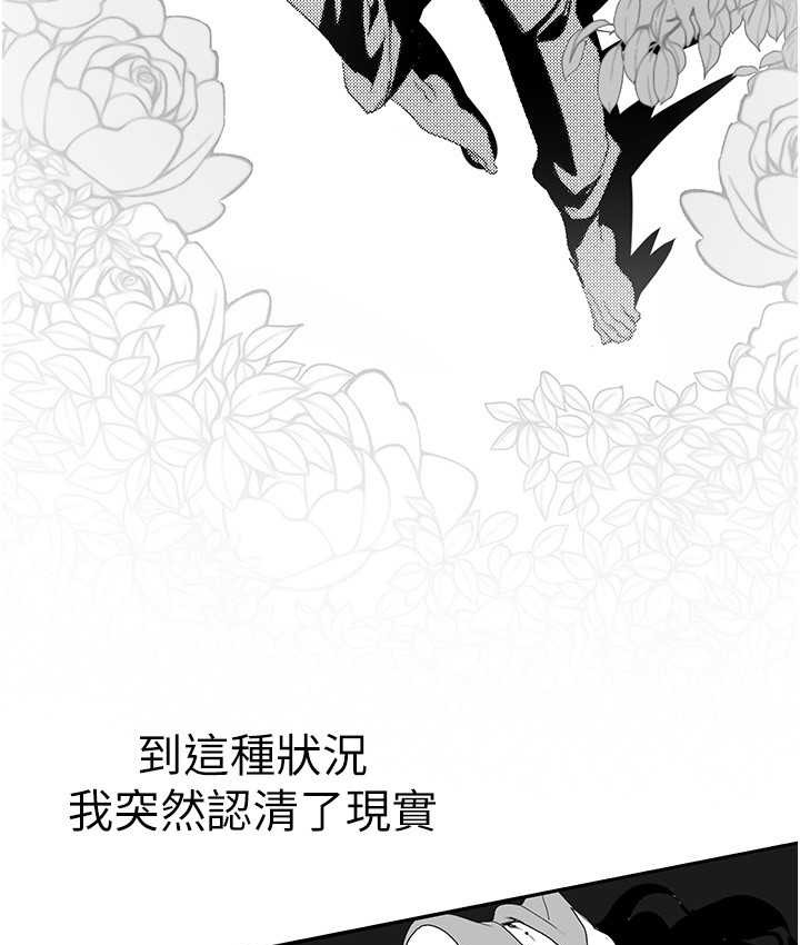 30P - 美丽新世界