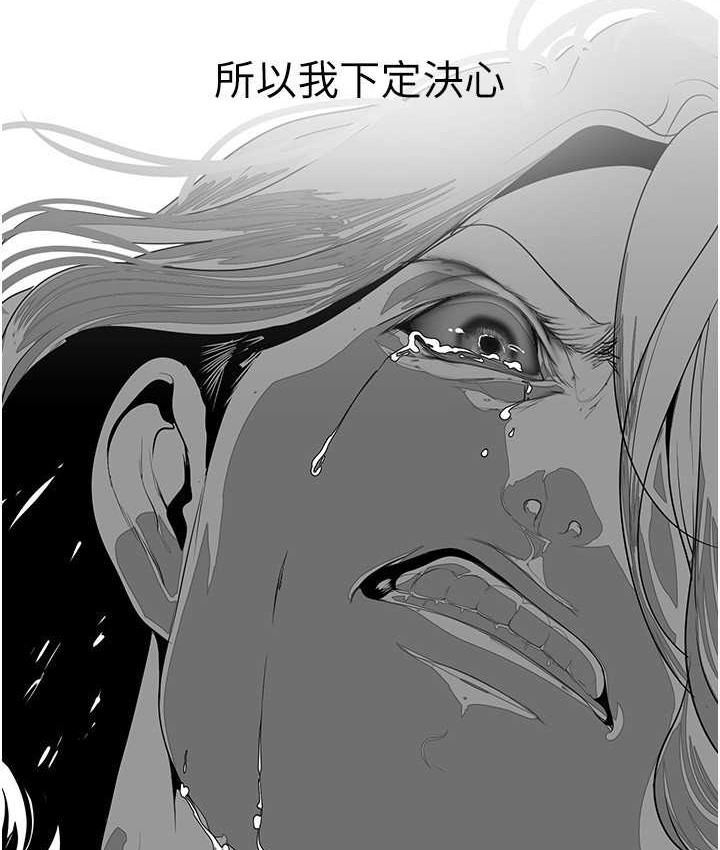 32P - 美丽新世界