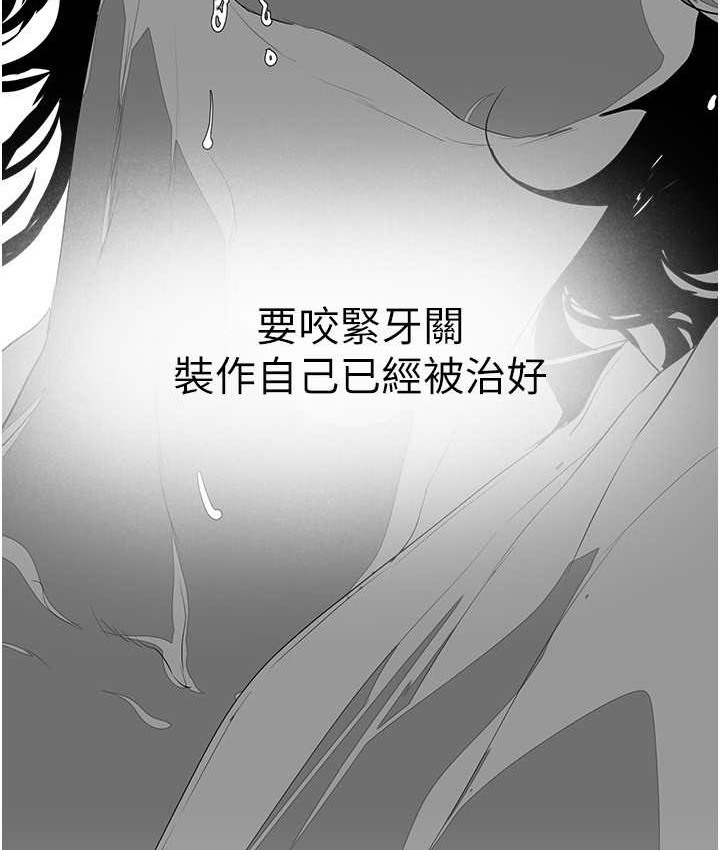 33P - 美丽新世界