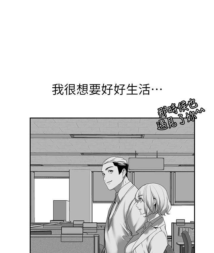 37P - 美丽新世界